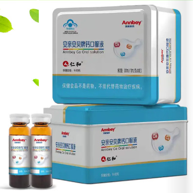 安亲安贝牌钙口服液